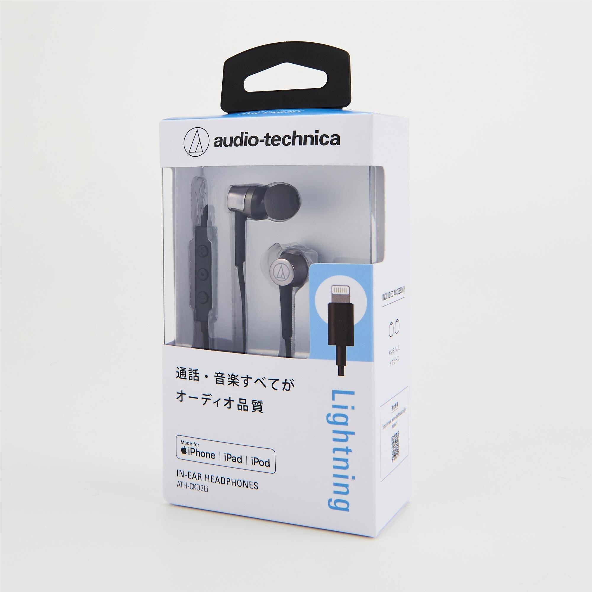 Audio-Technica Lightning In-ear Headphones (Black)