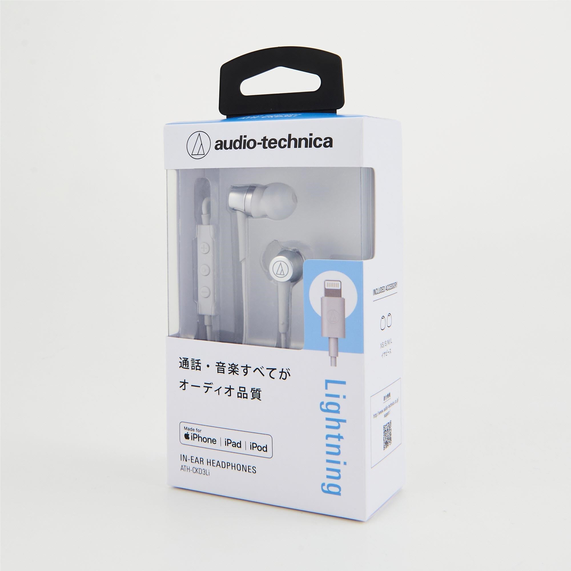 Audio-Technica Lightning In-ear Headphones (White)
