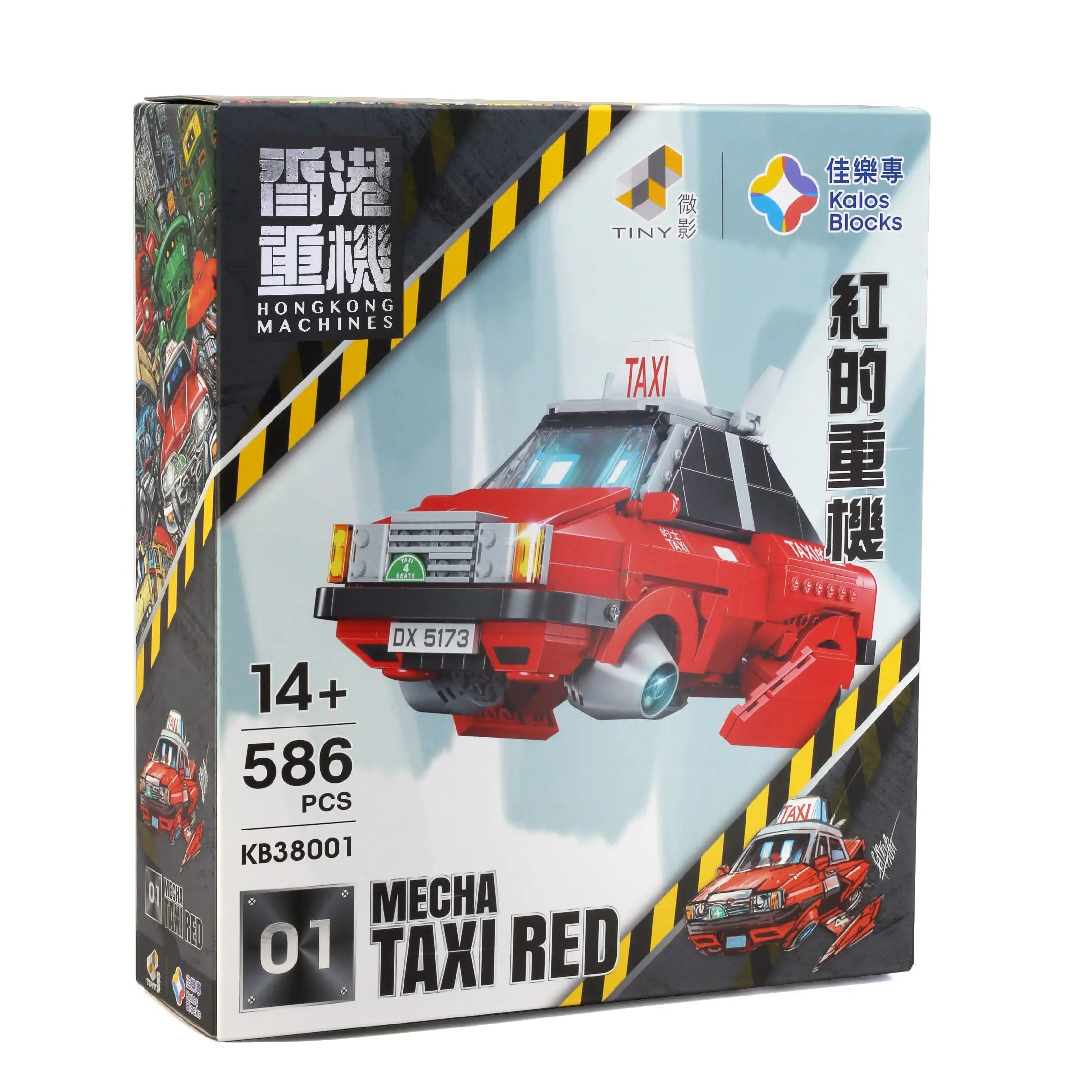 Kalos Hong Kong Machines Robot Red Taxi Building Block Set 586pcs 14+ Wholesale Hub