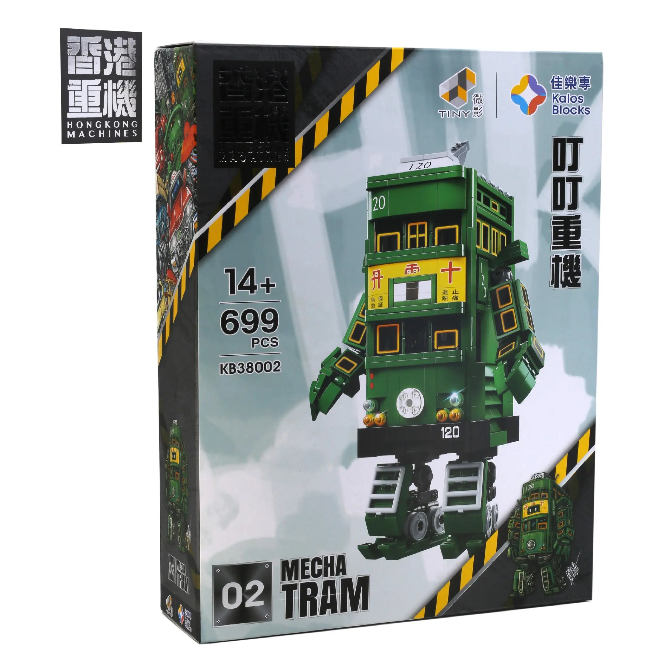 Kalos Hong Kong Machines Tram Robot Building Block Toy 699pcs 14+ Wholesale Hub