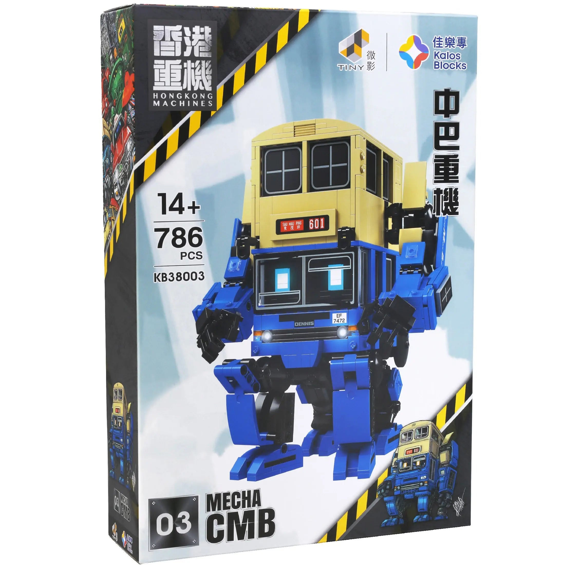 Kalos Hong Kong Machines Robot Bus Dennis Building Block Set 786pcs 14+ Wholesale Hub