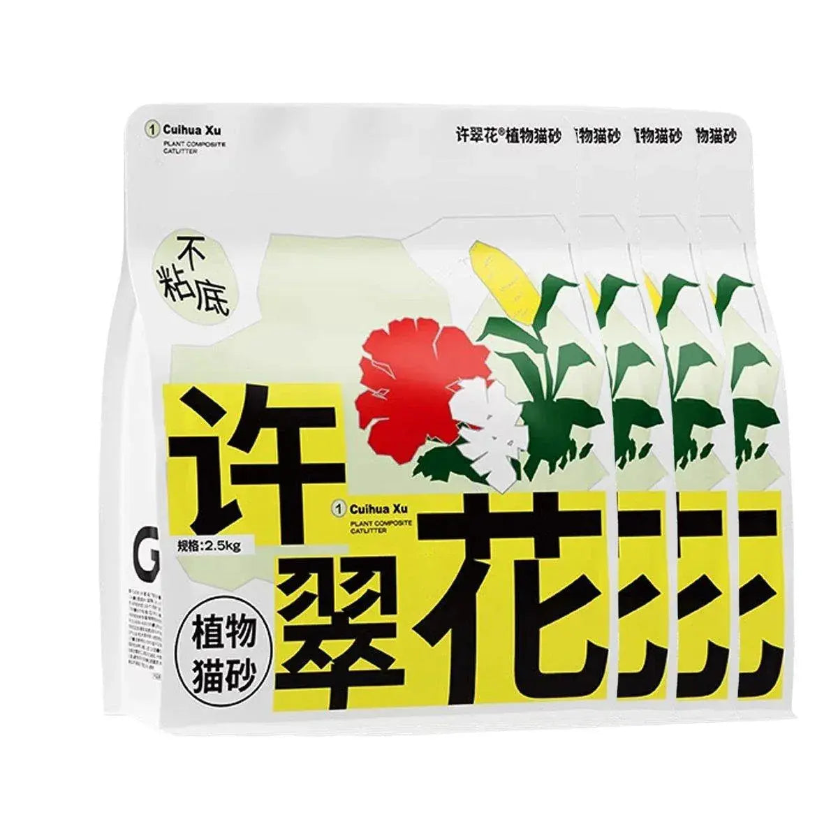 4pcs Cat Litter with Baking Soda Plant Clumping Odor Control for Cat - Green Tea Wholesale Hub
