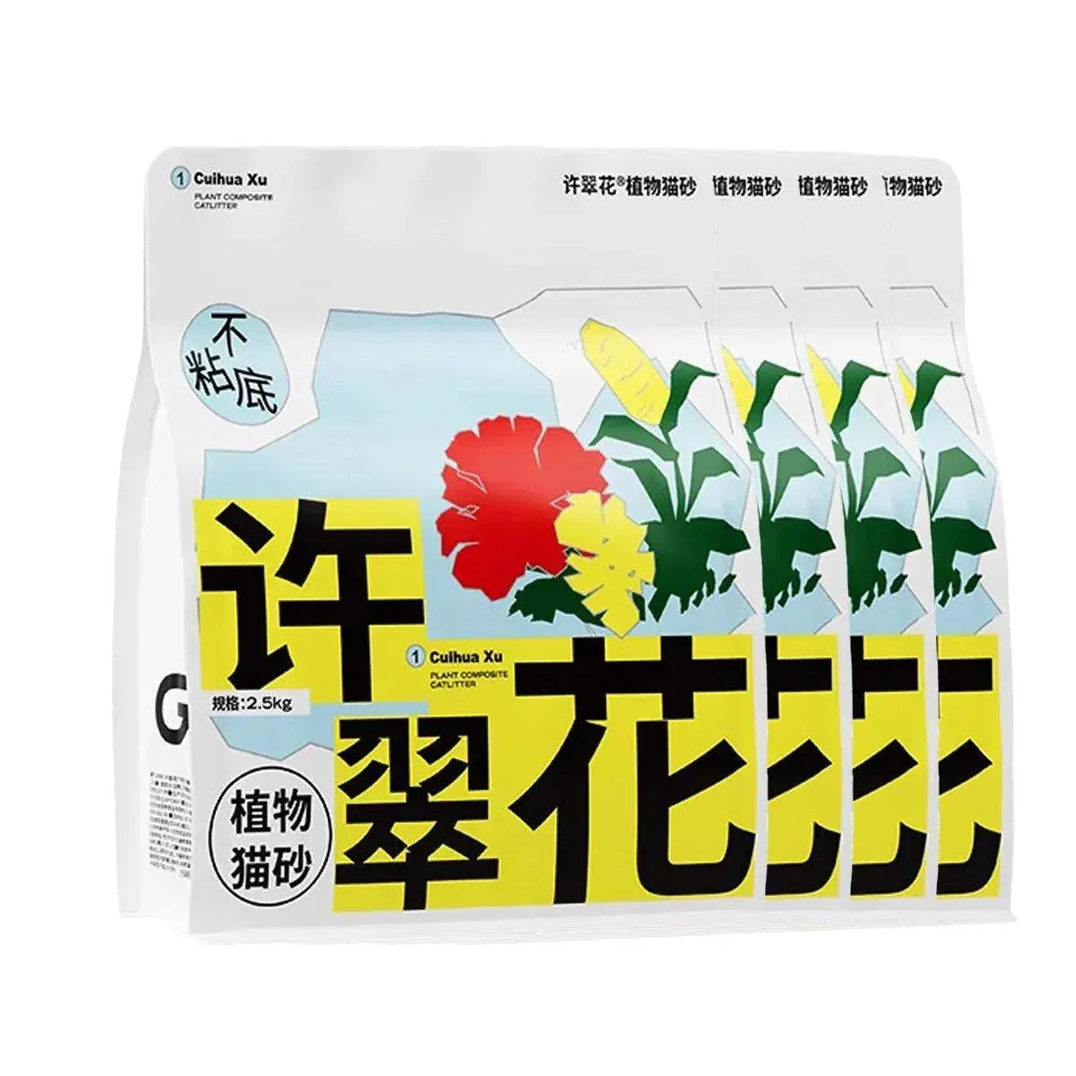 4pcs Cat Litter with Baking Soda Plant Clumping Odor Control for Cat - Original Wholesale Hub