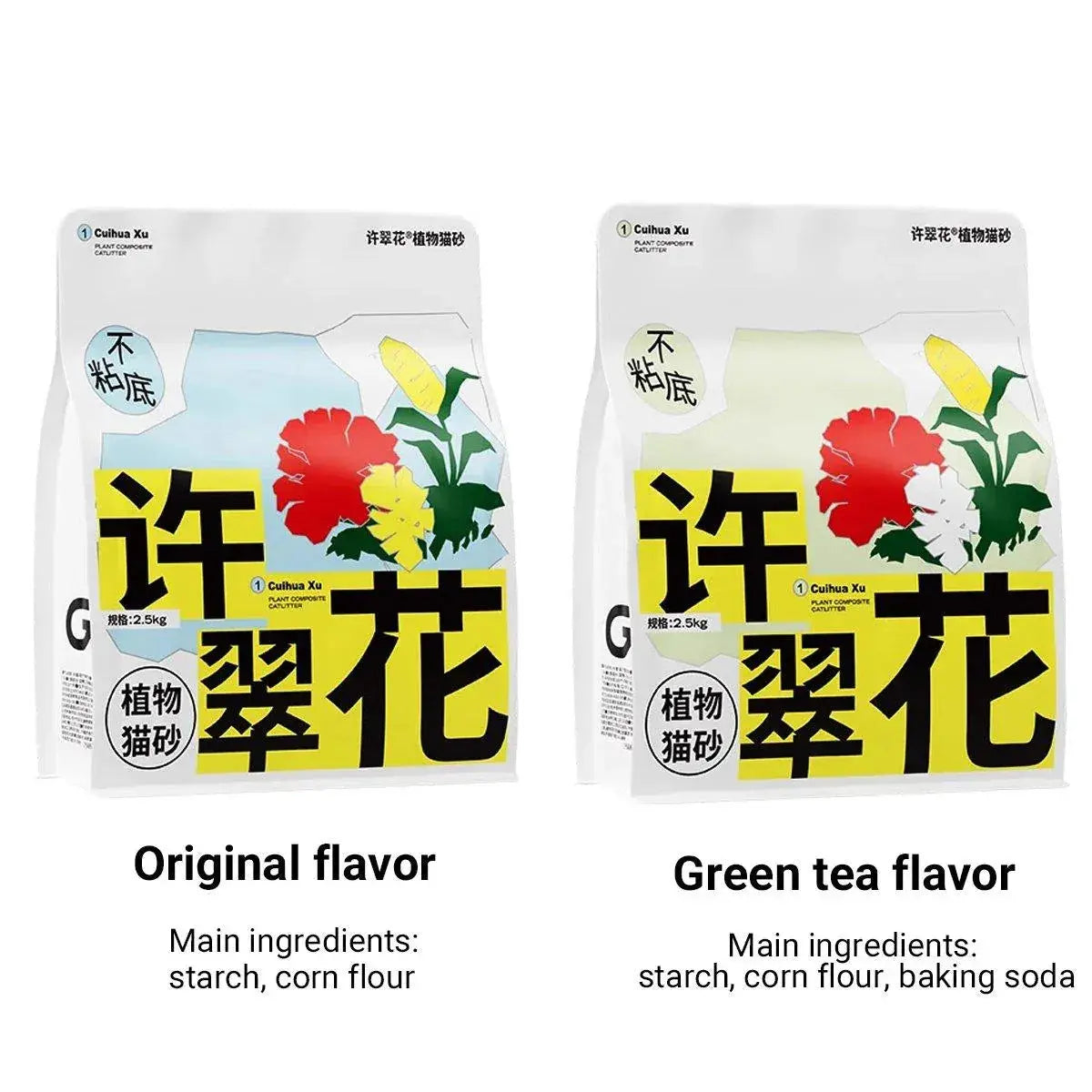 4pcs Cat Litter with Baking Soda Plant Clumping Odor Control for Cat - Original Wholesale Hub