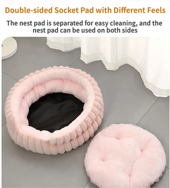 Coffee Plush Round Pet Bed with Gap Entry & Removable Cushion S Size - Thickened Warm Anti Slip Cats and Dogs Donut Nest for All Seasons, Cozy and Soft Sleeping Bed for Home Use, S Size 40*40*15CM Wholesale Hub