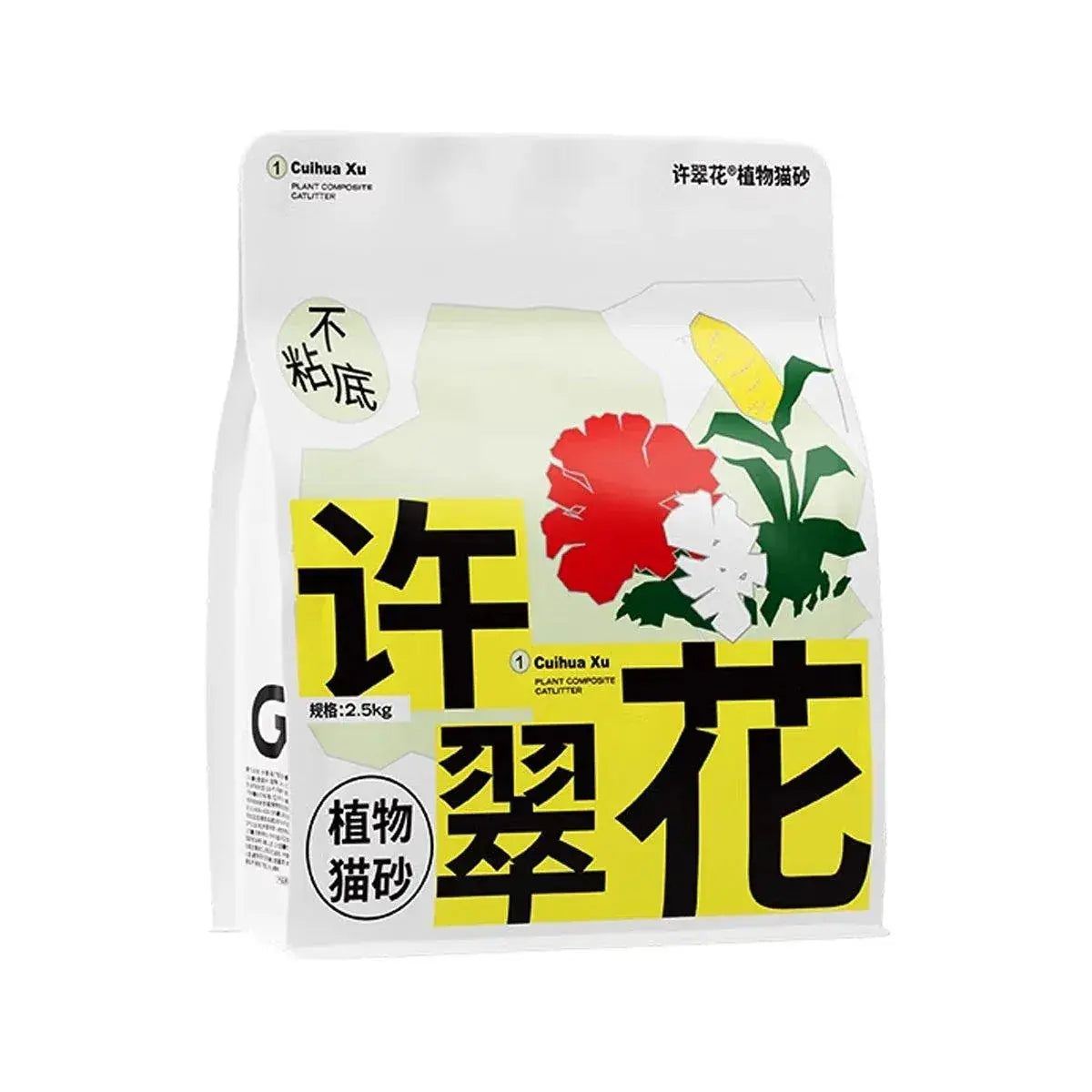 4pcs Cat Litter with Baking Soda Plant Clumping Odor Control for Cat - Green Tea Wholesale Hub