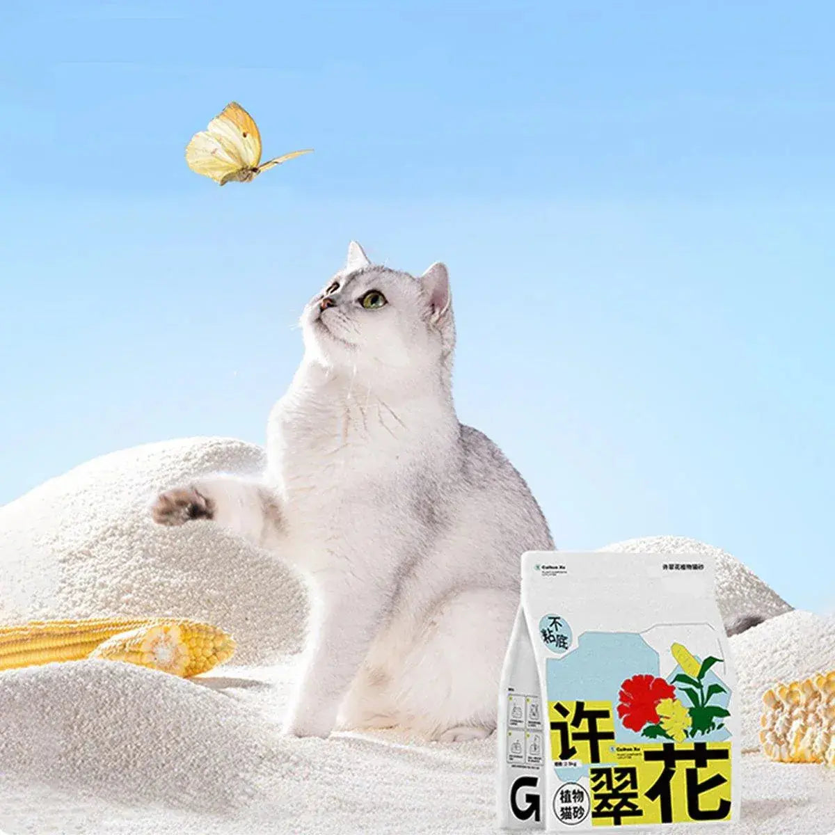4pcs Cat Litter with Baking Soda Plant Clumping Odor Control for Cat - Original Wholesale Hub