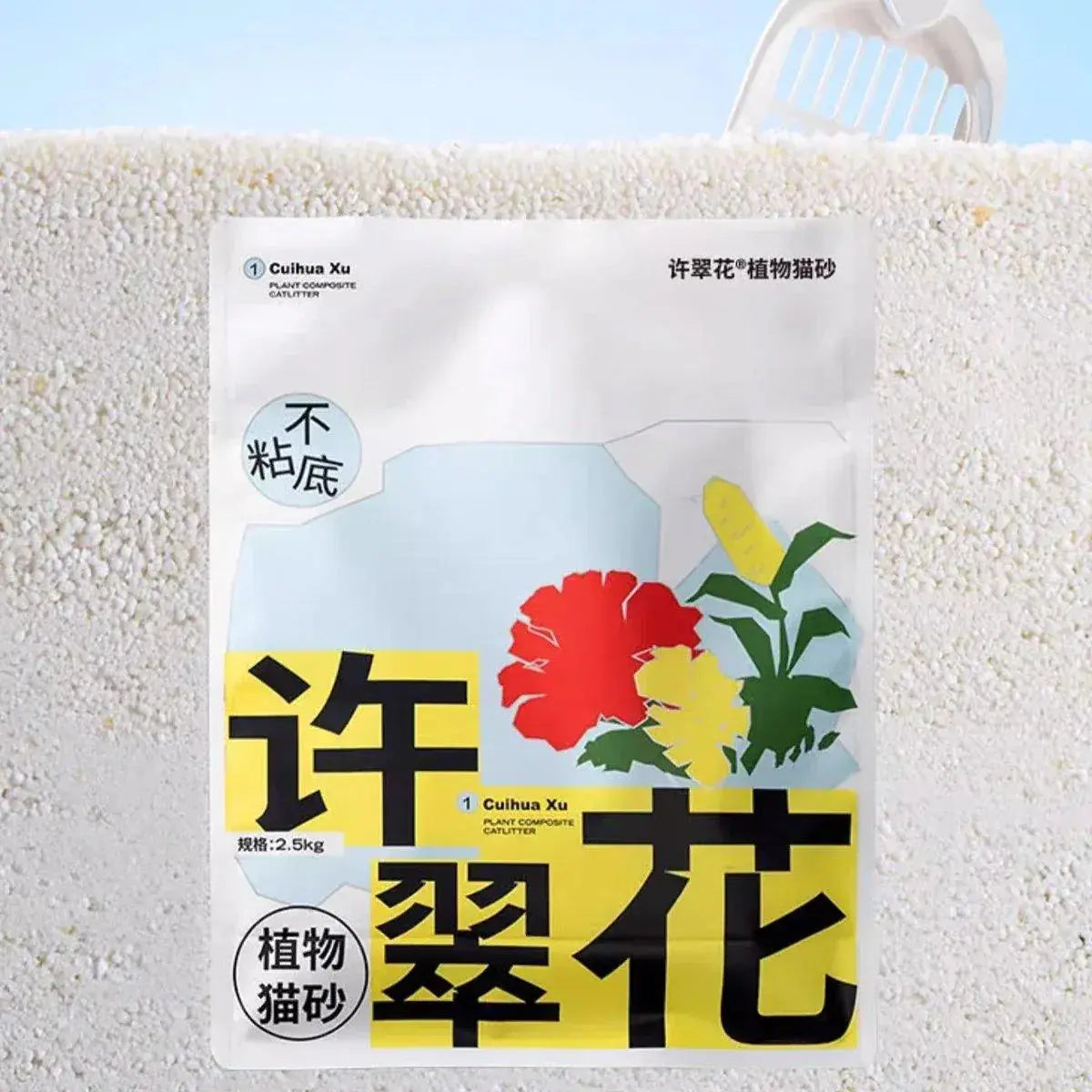 4pcs Cat Litter with Baking Soda Plant Clumping Odor Control for Cat - Original Wholesale Hub